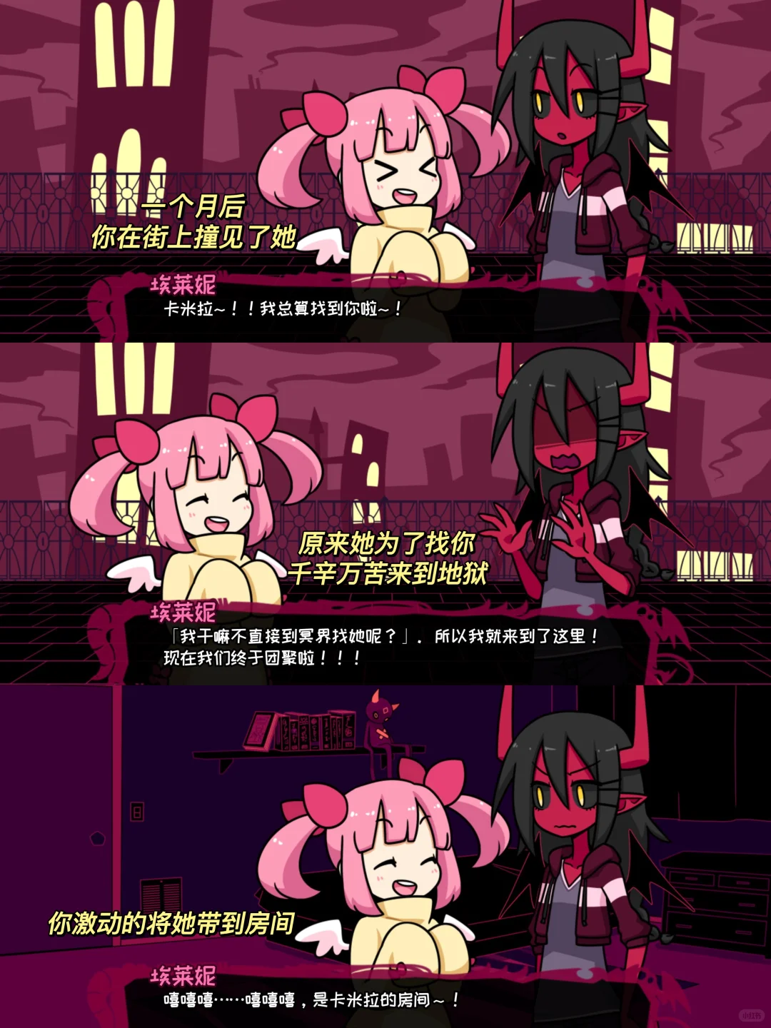 免费高甜百合恋爱游戏❗️全程姨母笑🤣