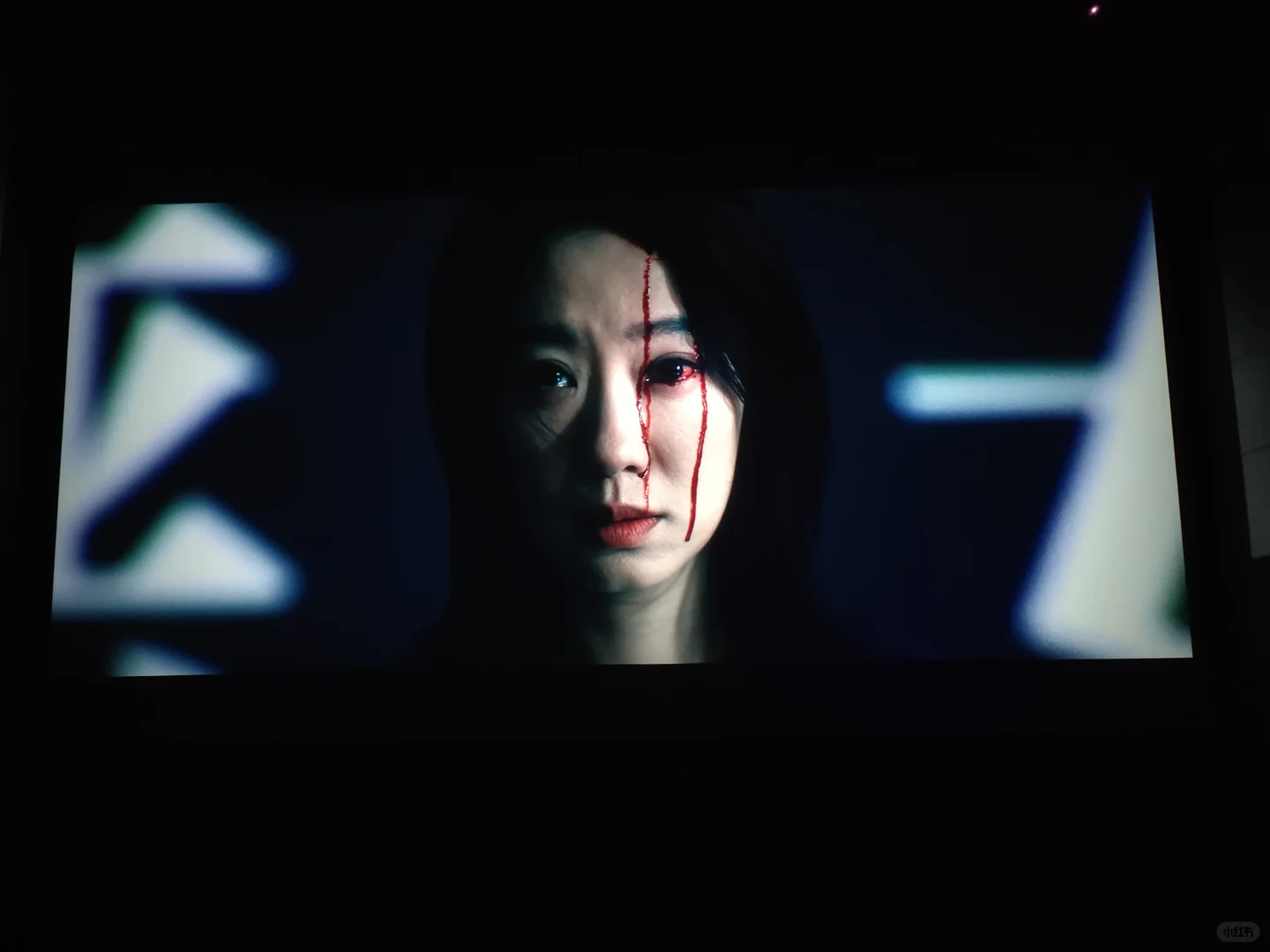 看完《恶意》了