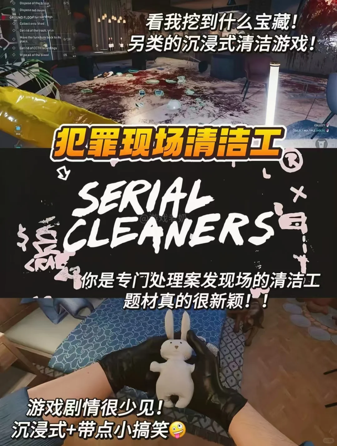 这几款游戏简直太好玩了，教程在下面喔～