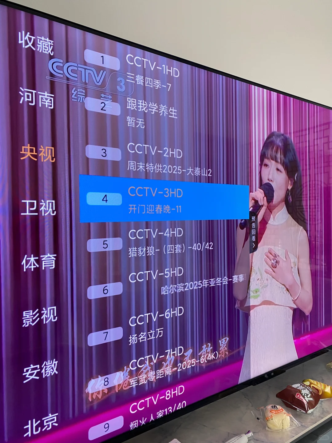 智能电视看不了电视直播？看电视都是怎么搞