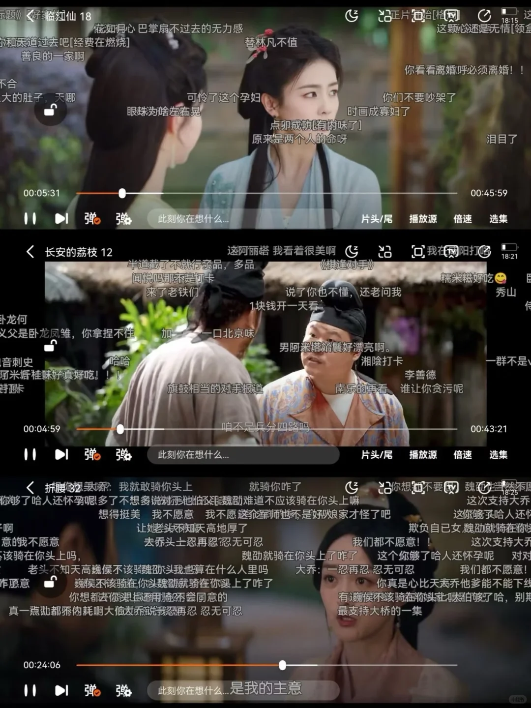 追剧党速码！学生党必👀！