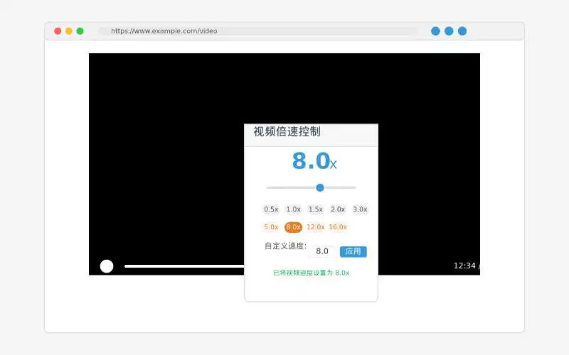 网课暴力16倍速加速插件！！！