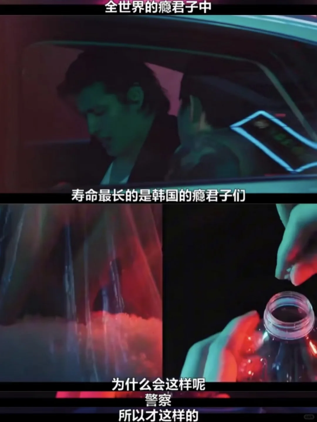 2025韩国票房冠军，发现一个规律，扎脖子爽