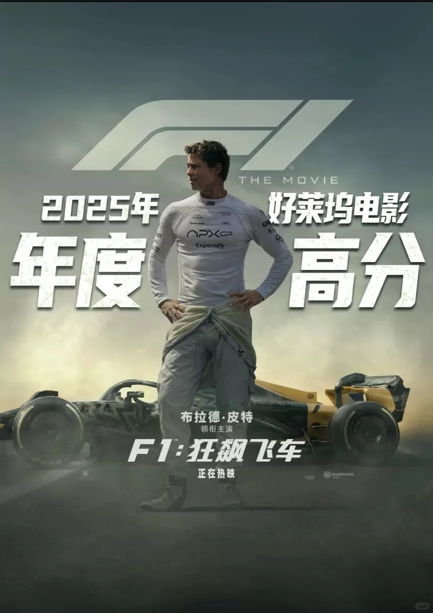 近五年院线最好看的电影了！！！