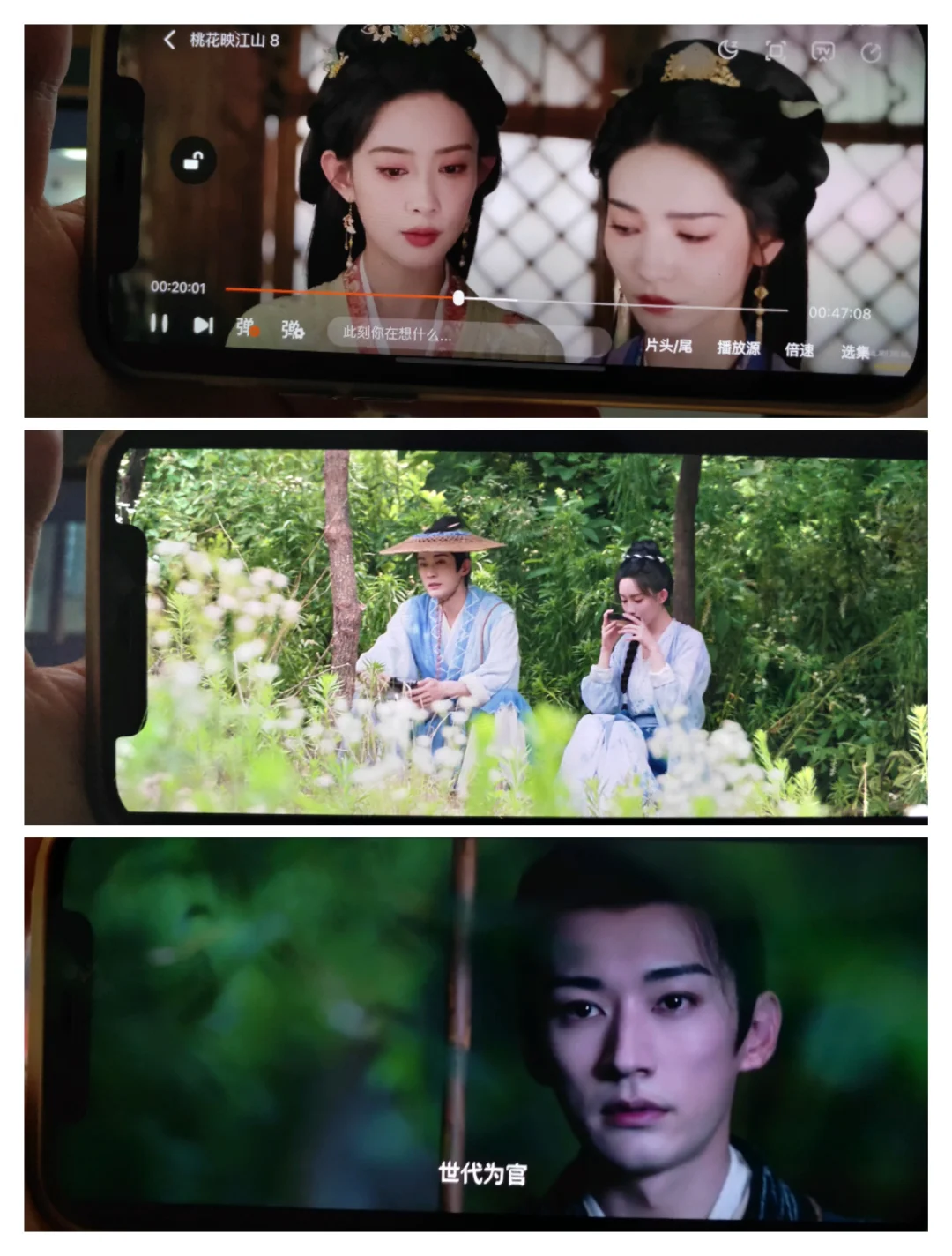 终于被我找到了挑灯夜战也不怕