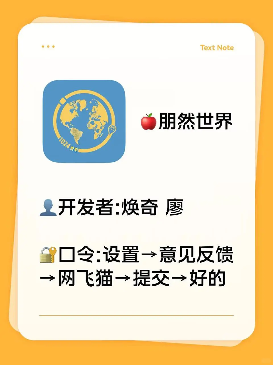 海边漫步，发现新神器，分享给宝子们，好用的