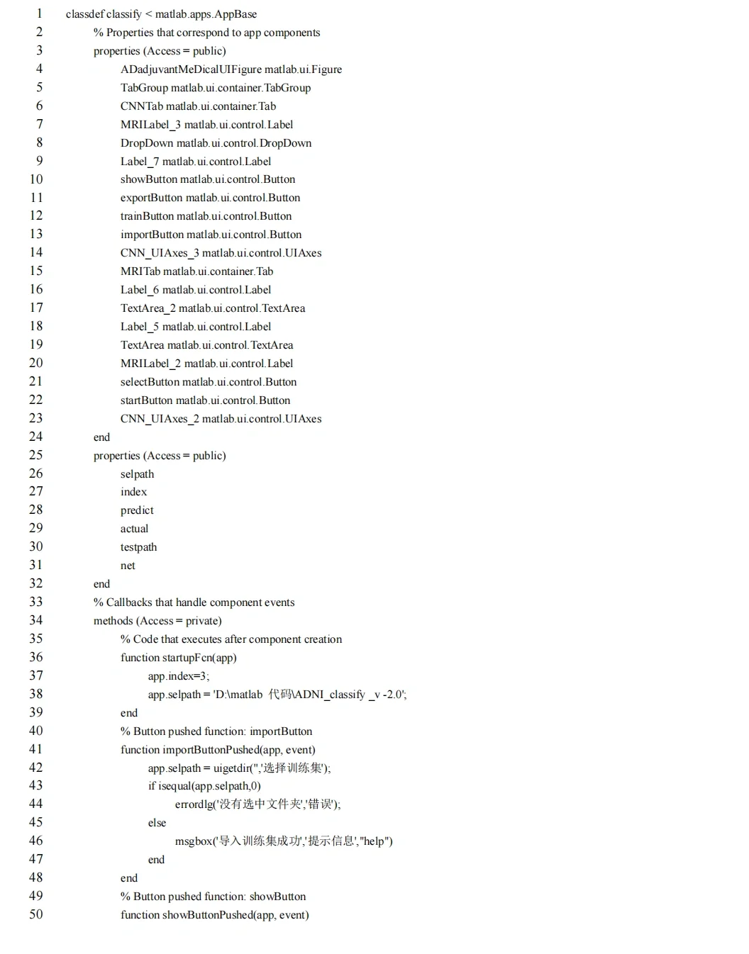 软件著作权申请攻略第二期：所需文件