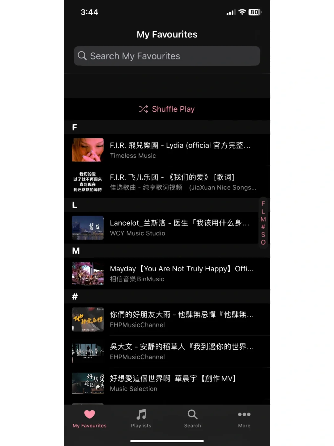 发现了一款免费🆓听音乐的App！