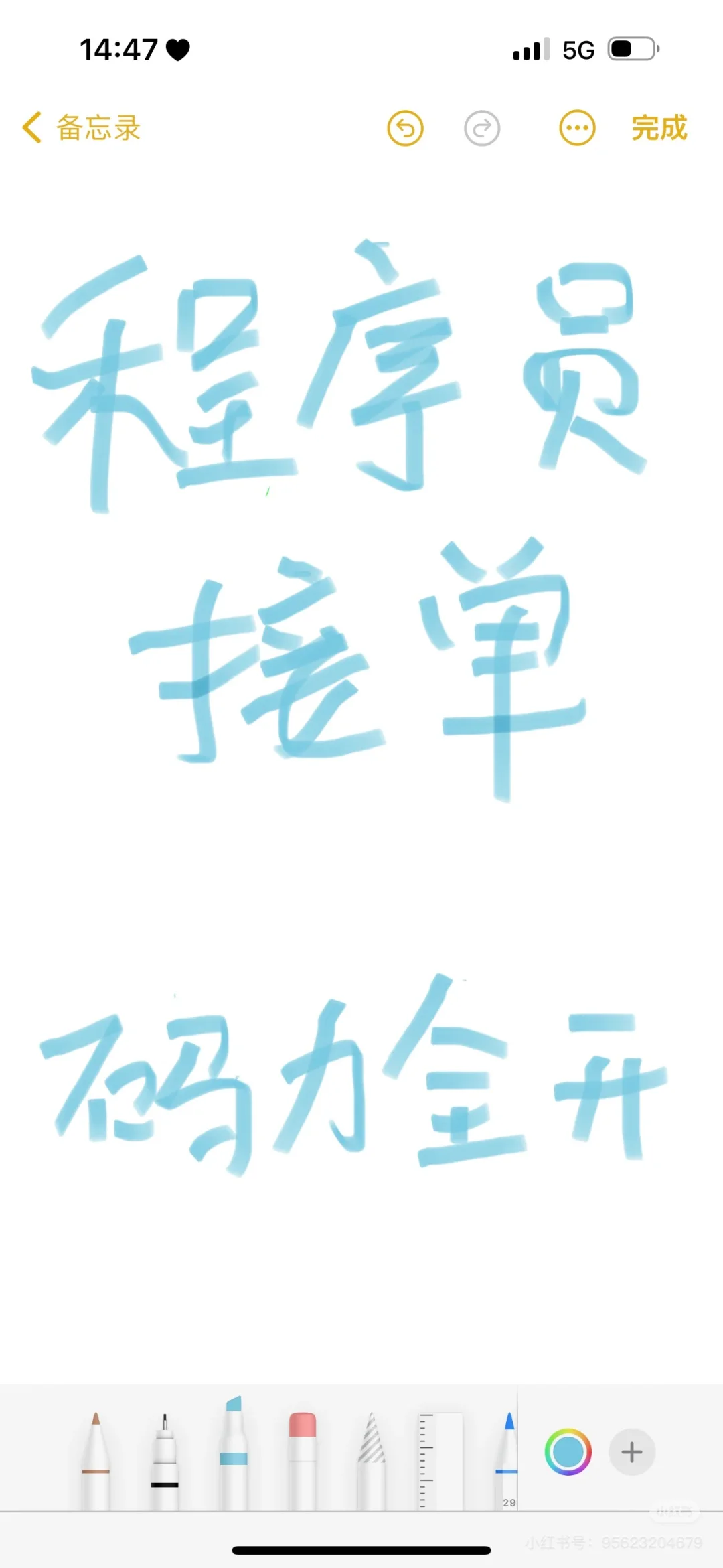 ✨宝藏程序员在线写代码