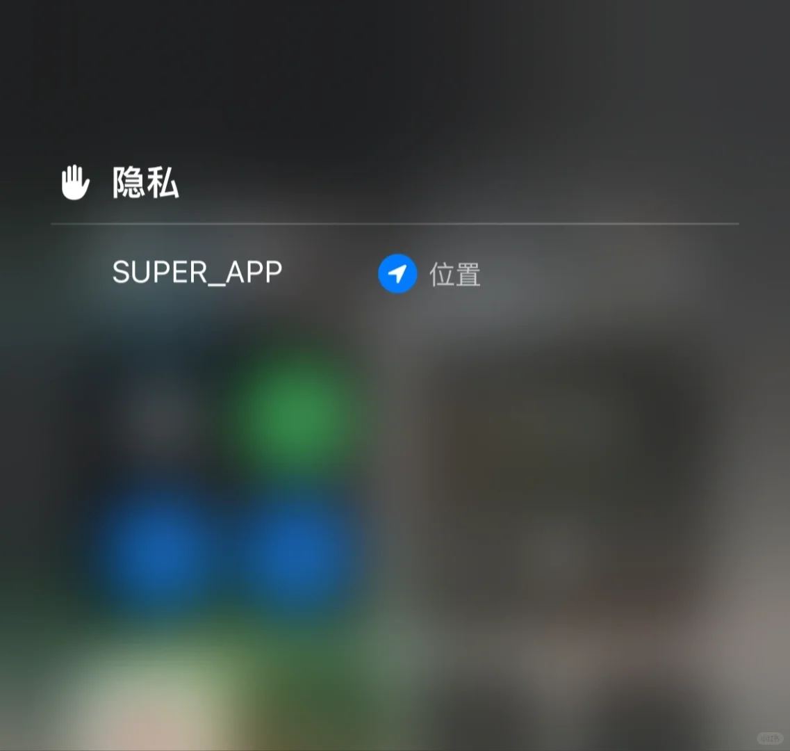 这是个什么app啊