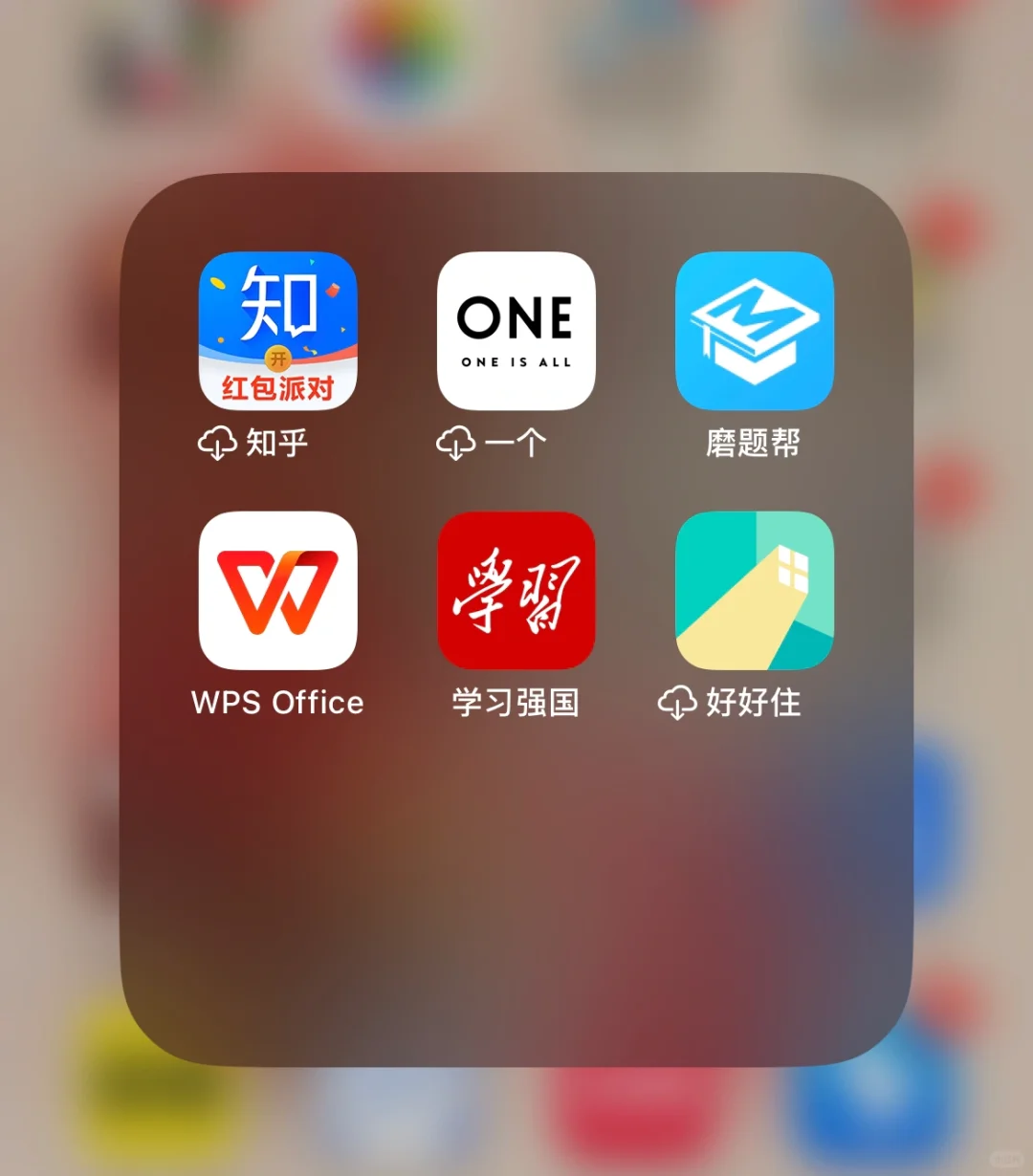 学习强国好强大 能看电视台节目