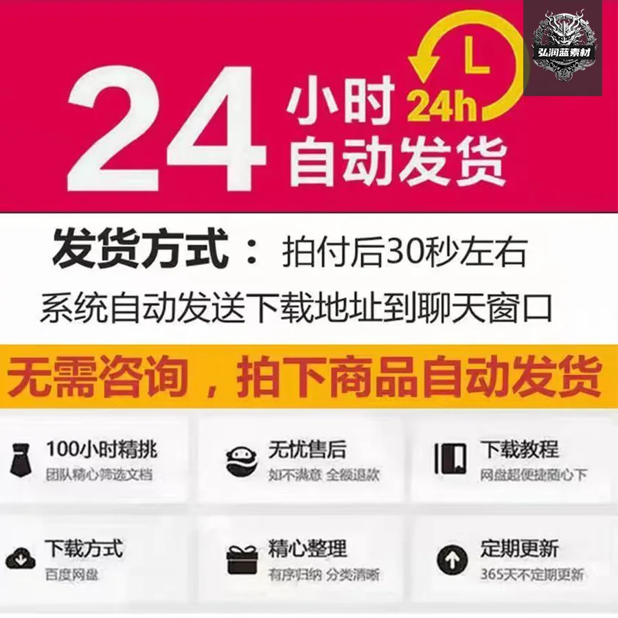 AI软件插件：黄金圆切圆插件尺规作图logo