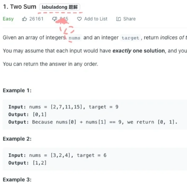 刷题｜刷LeetCode居然有插件可以辅助解题‼️