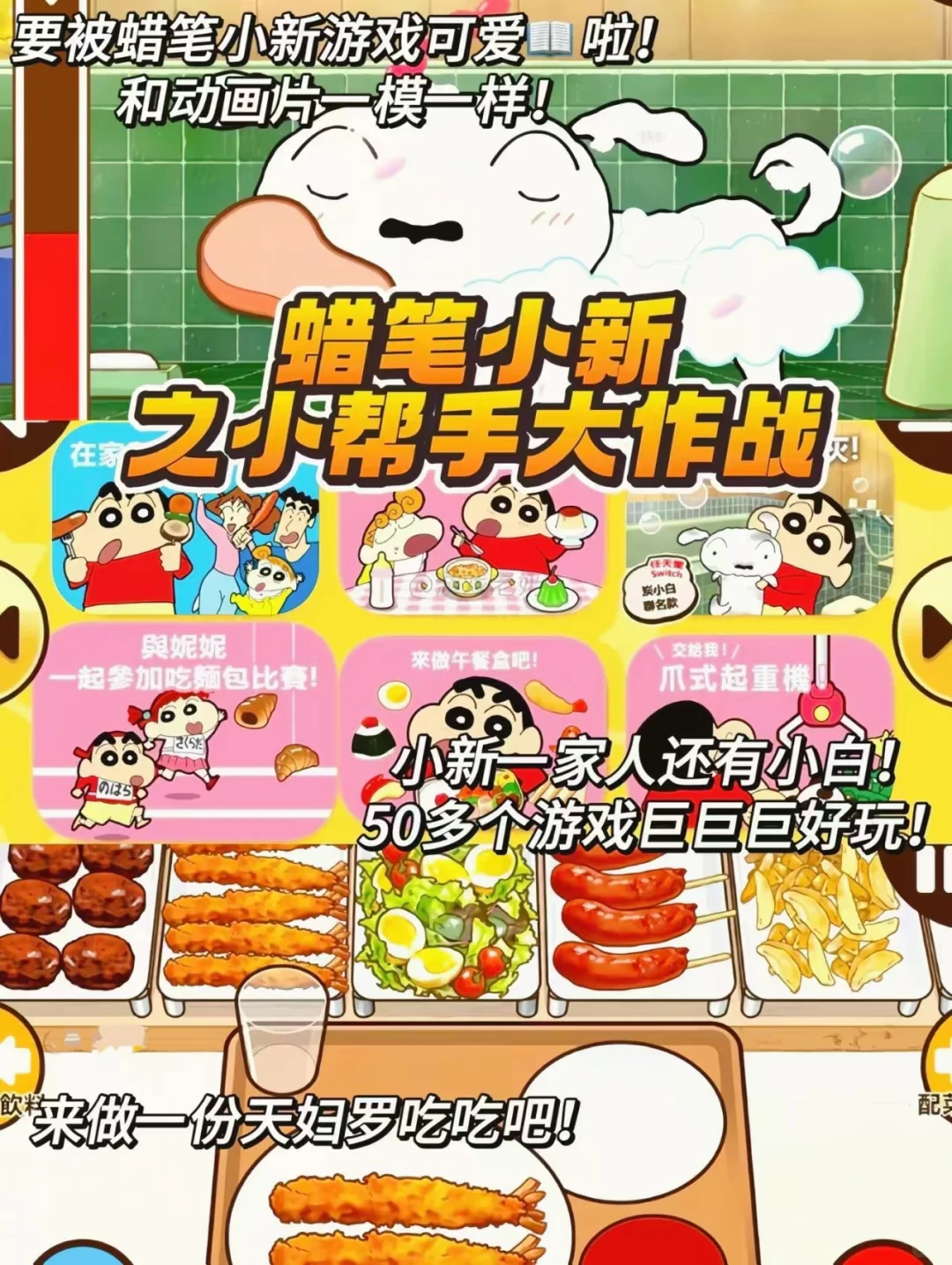 这几款游戏简直太好玩了，教程在下面喔～