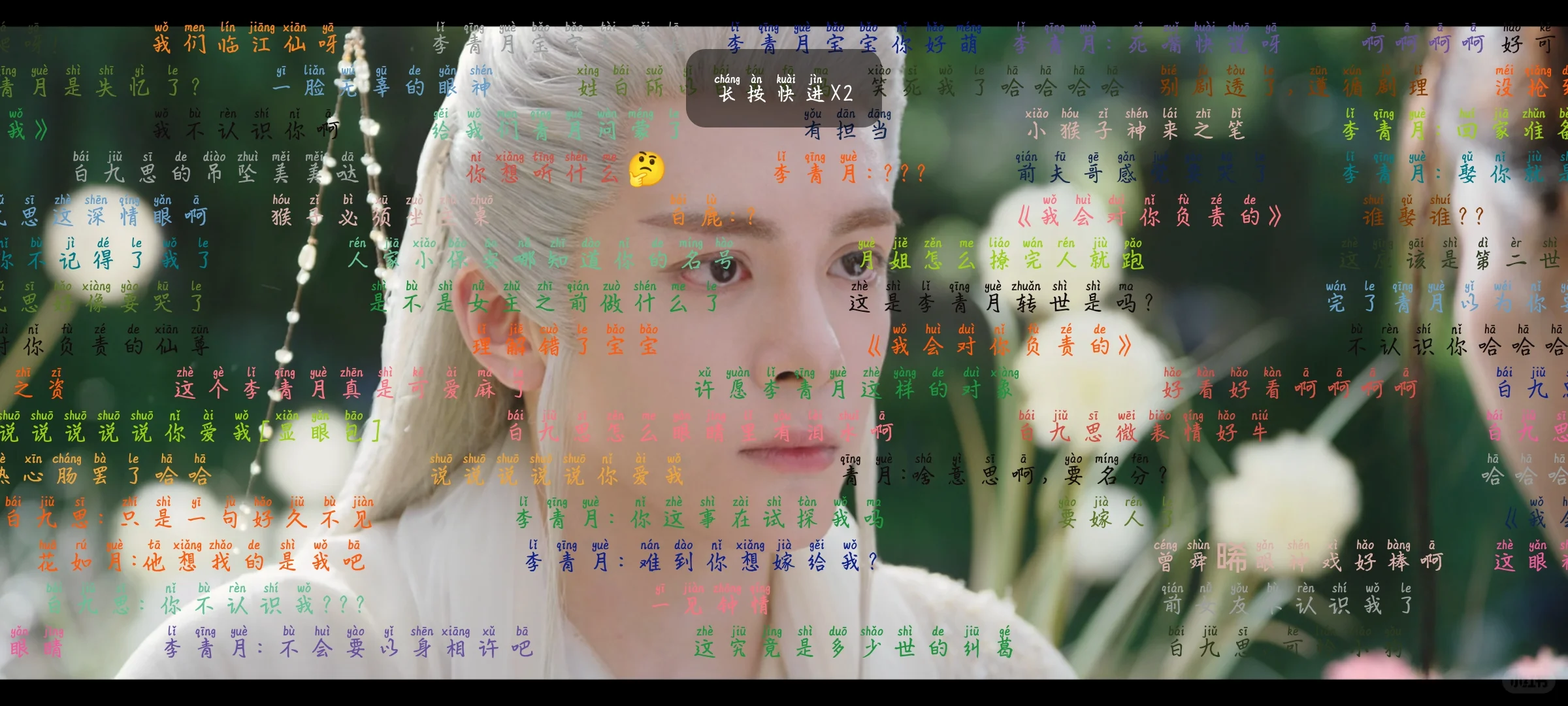 橘子七月份新版来咯，有弹幕超好用的