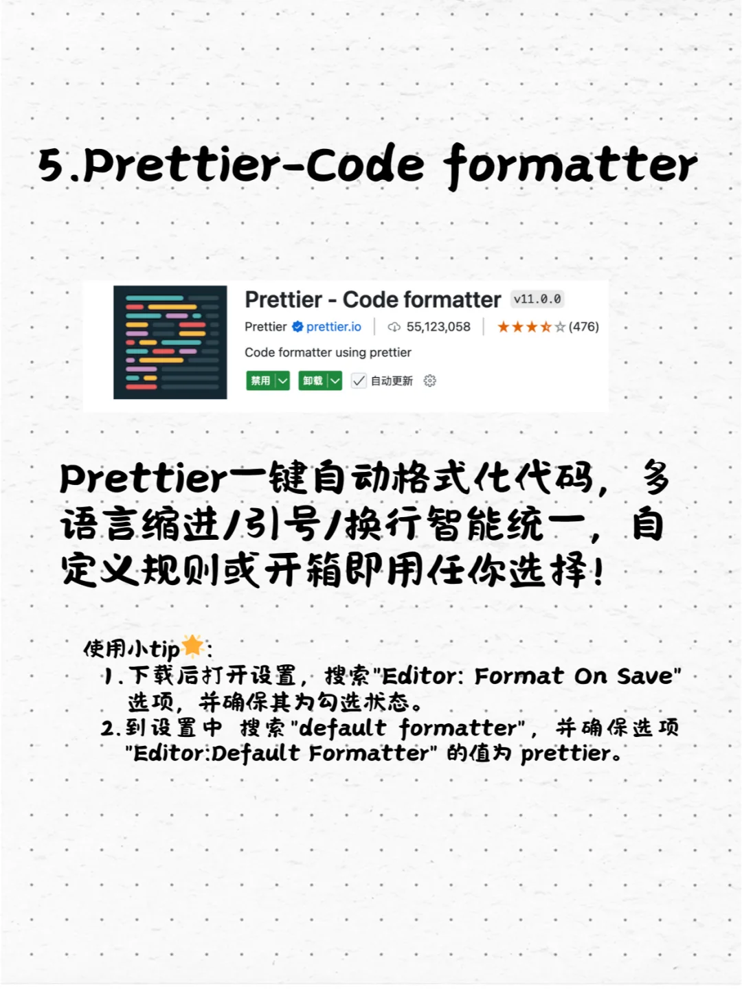 超级干货！8个你必须下载的VSCode插件