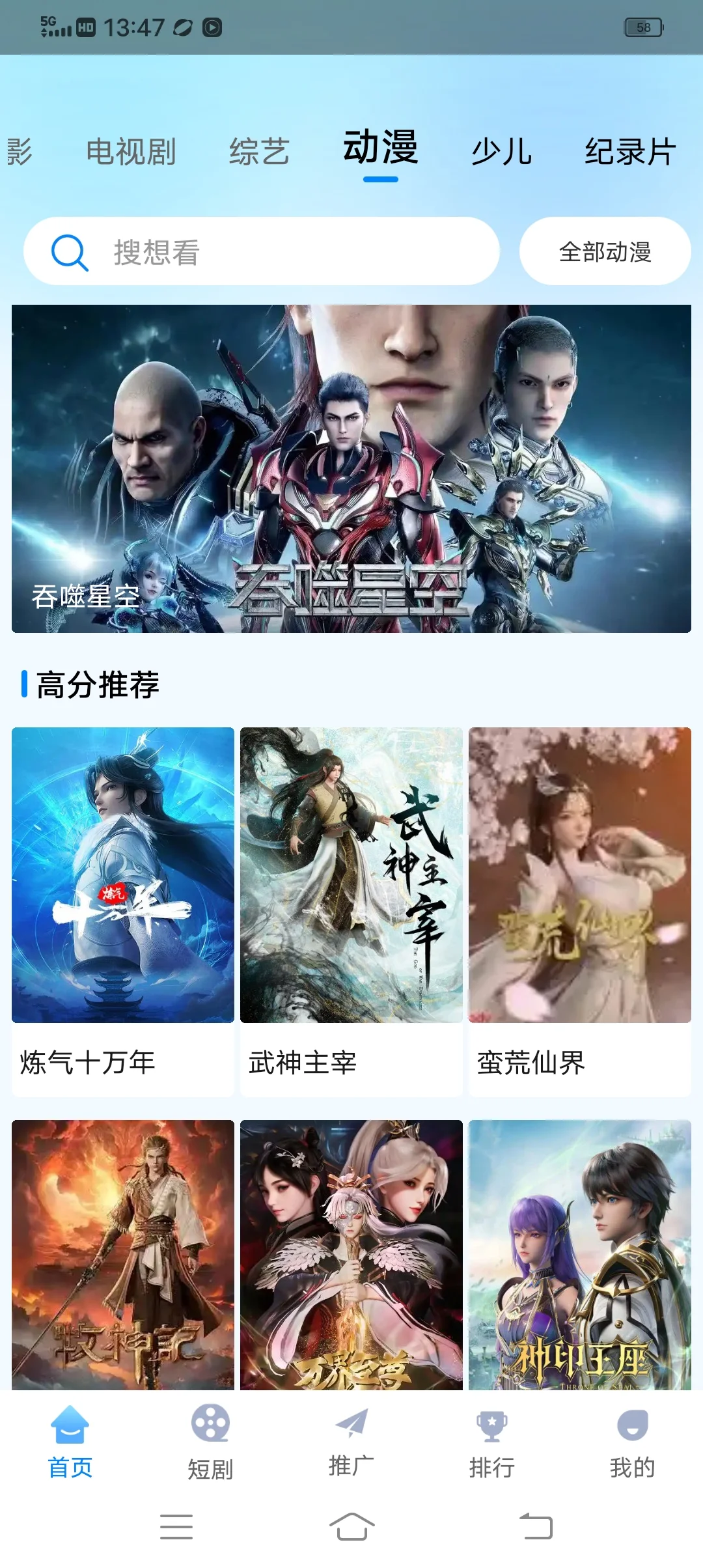 一款超好用的看剧app安利给大家