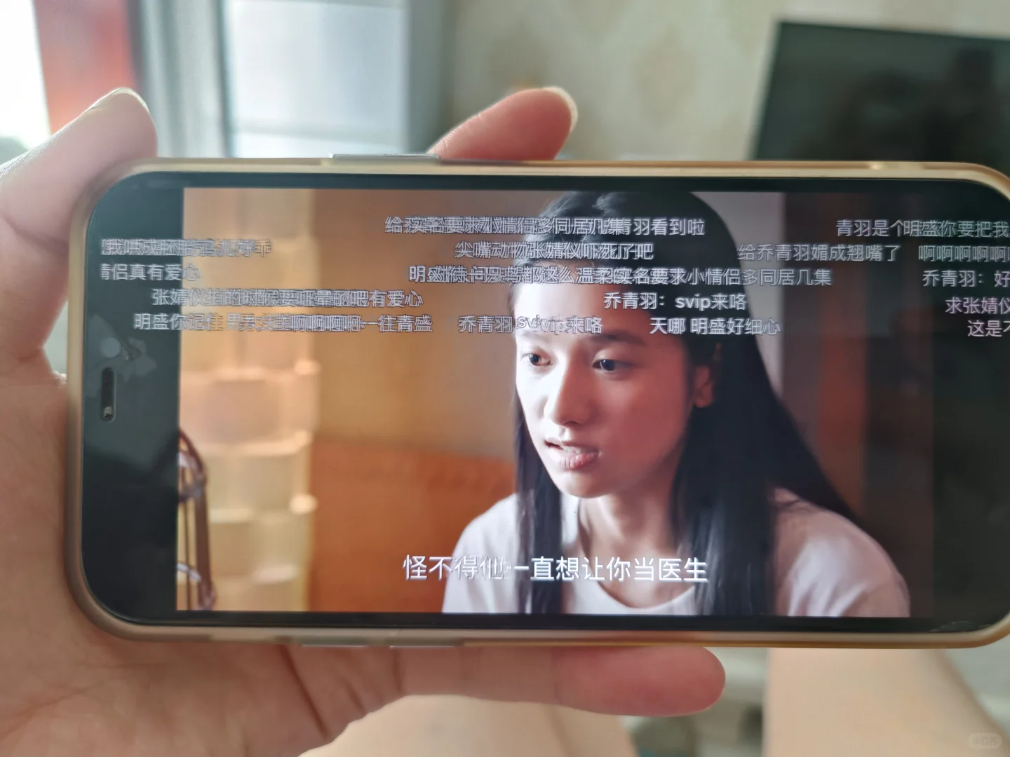 自用四年分享！！！