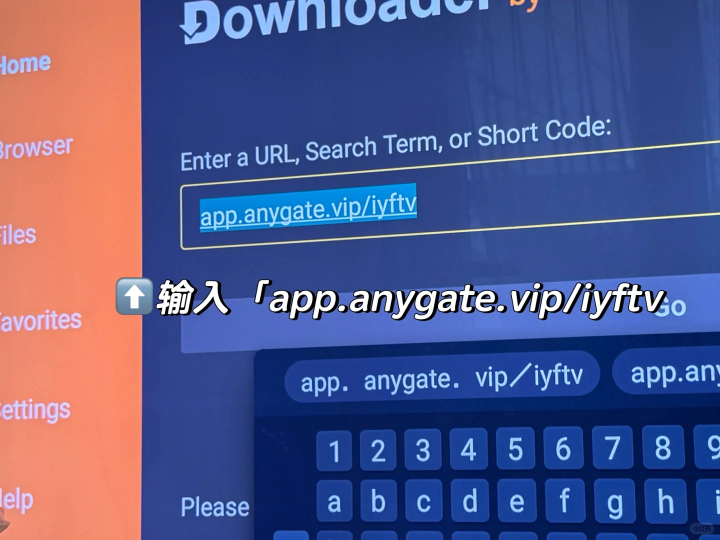 🇯🇵海外党安装爱一帆攻略