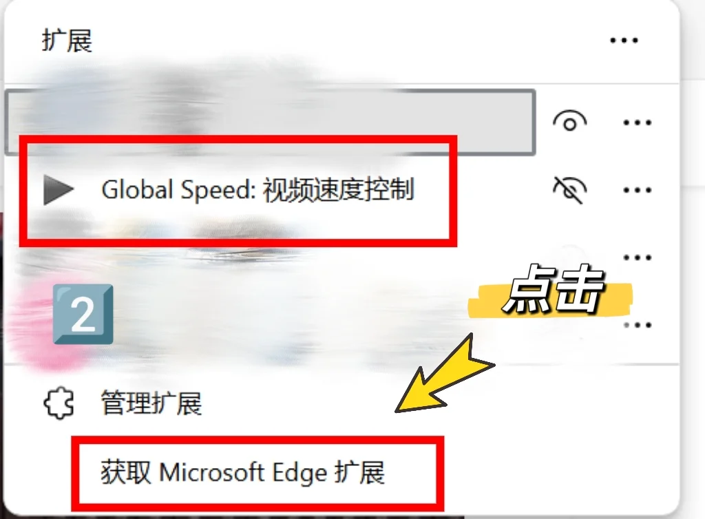 浏览器倍速播放插件
