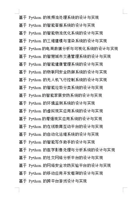 可惜的是，你不知道我这有源码分享