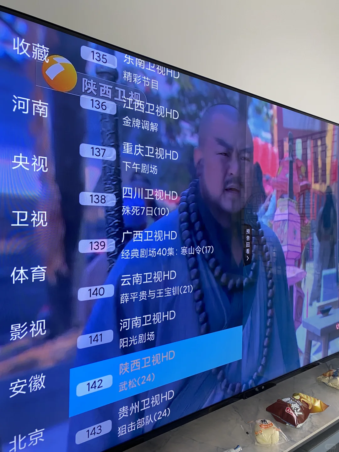 智能电视看不了电视直播？看电视都是怎么搞