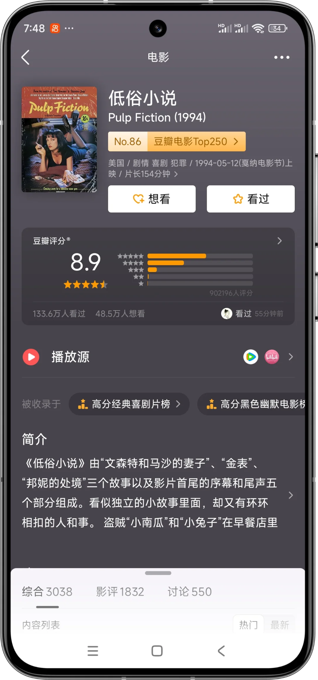 10部差点因为片名错过的电影