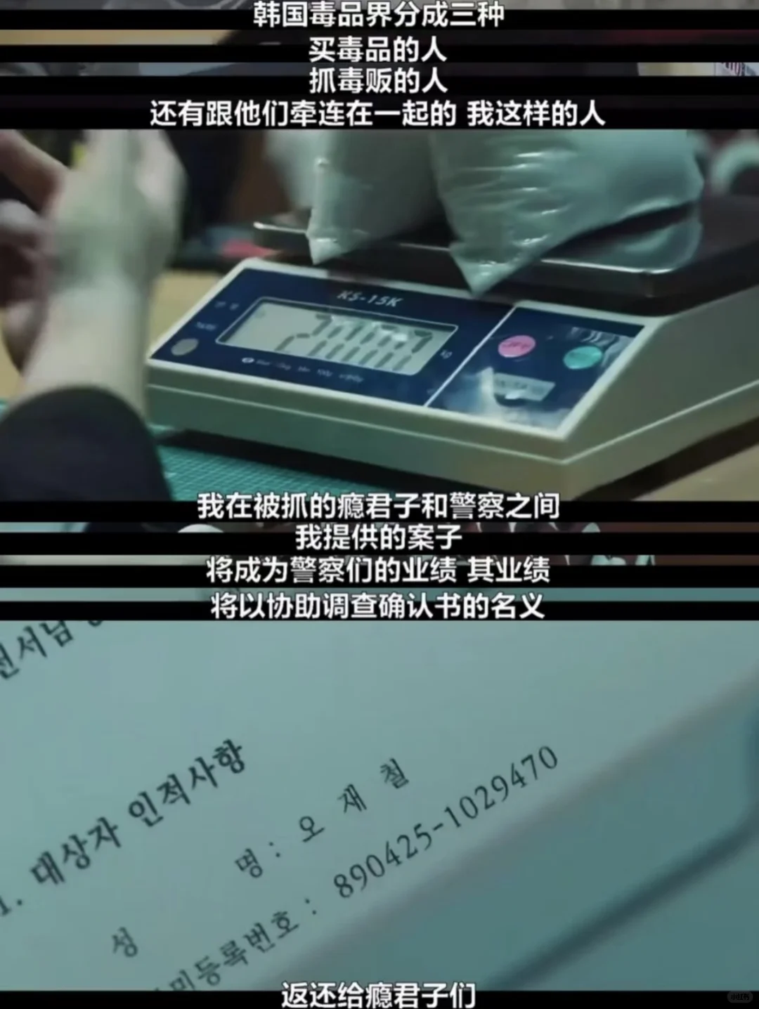 2025韩国票房冠军，发现一个规律，扎脖子爽