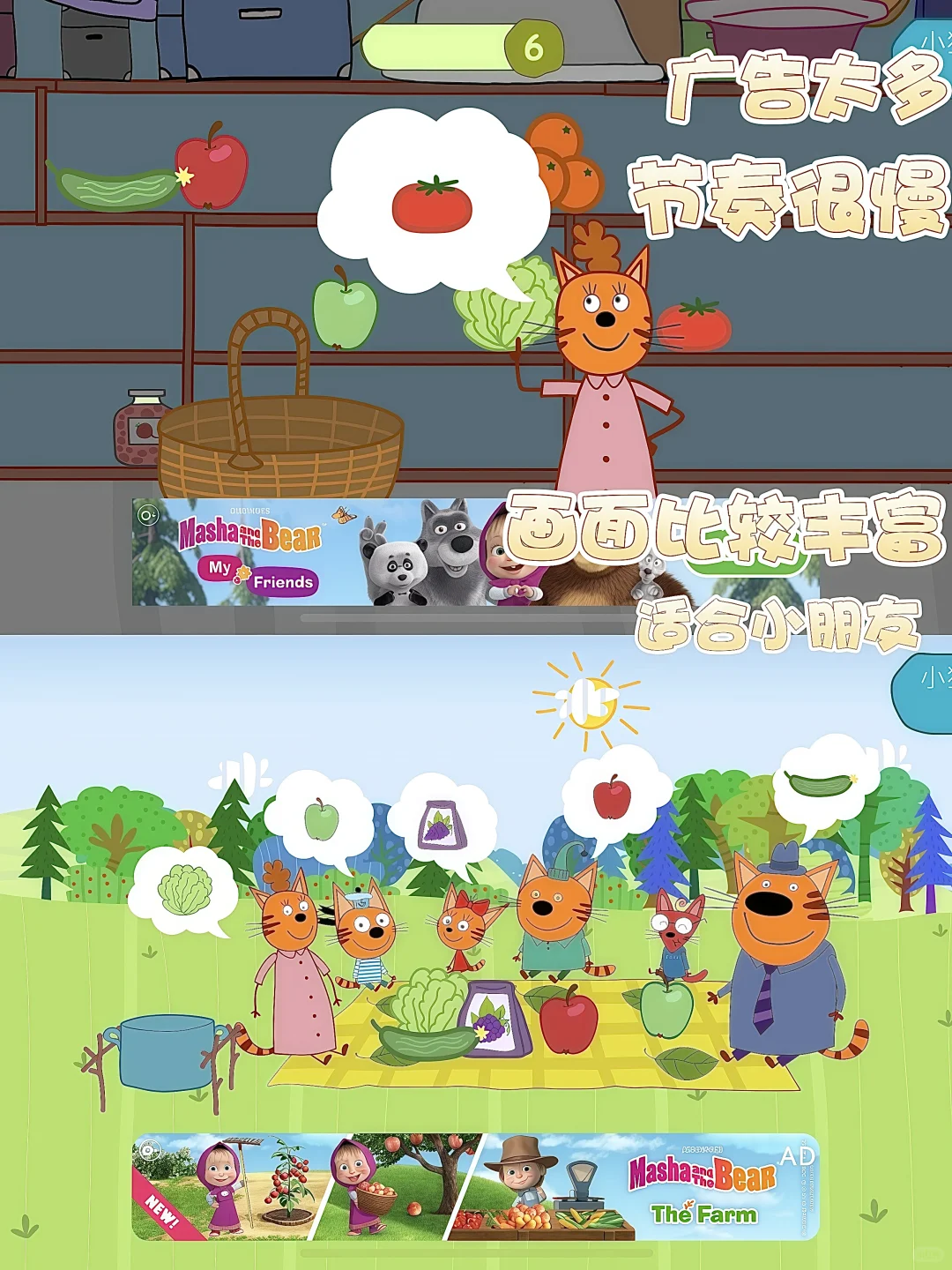 怒下了三十多个游戏的体验感受1