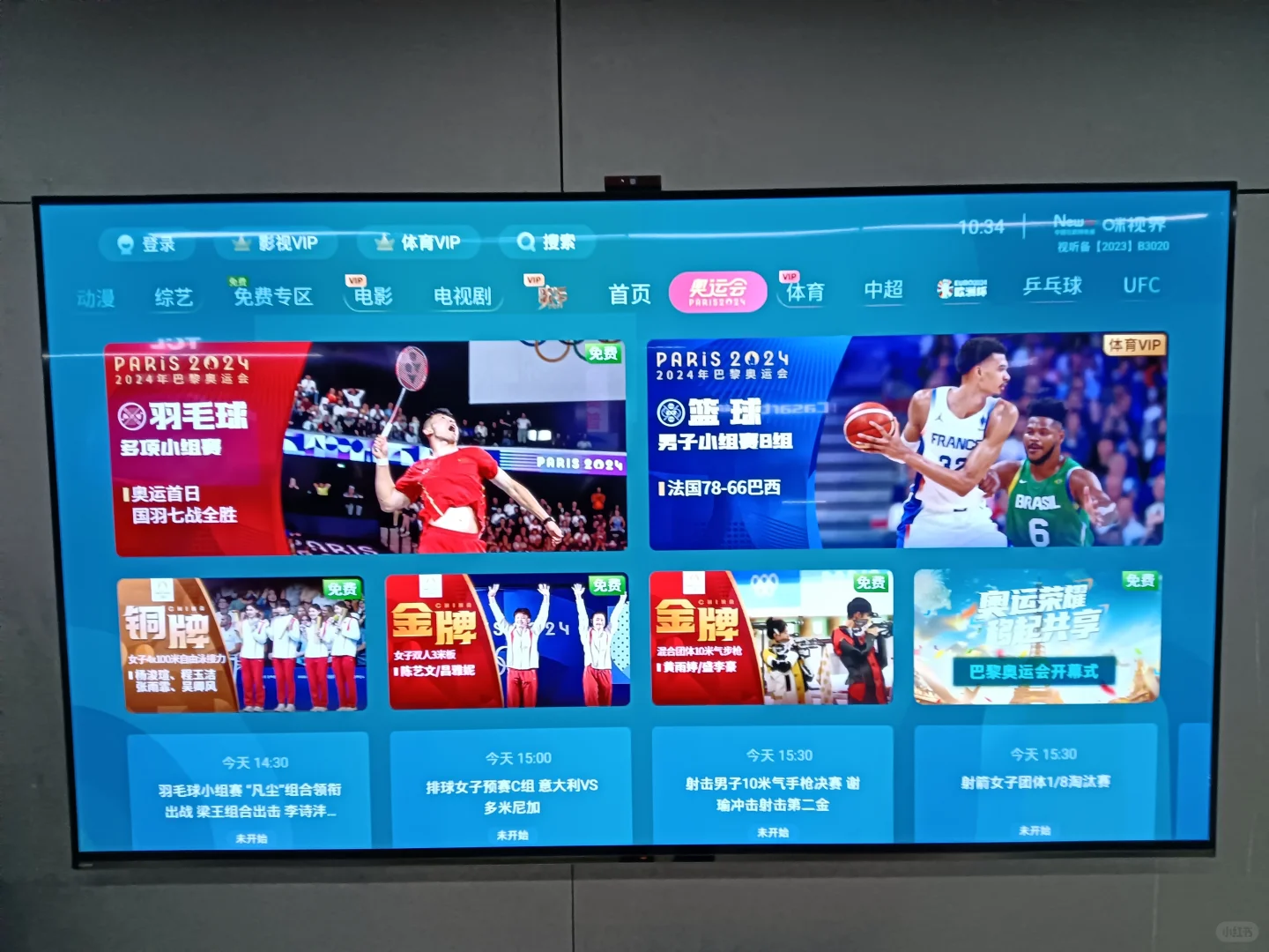 奥运冠军不容错过~索尼电视在线看奥运