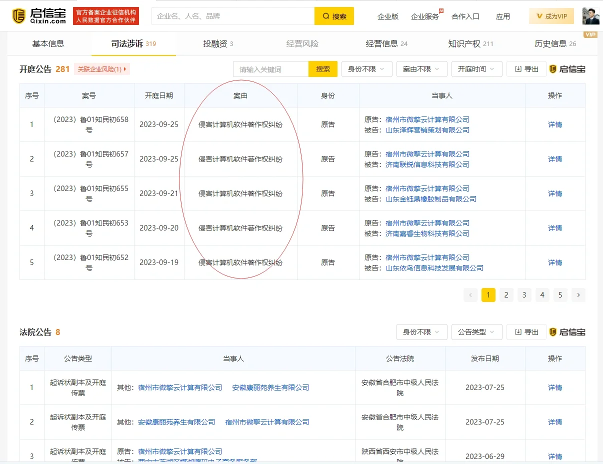 不要贪图便宜省事！再用未知源码模板了