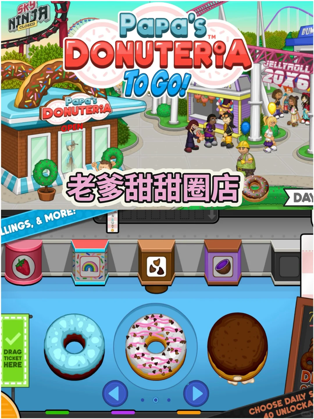 0.5r就可以直接玩老爹游戏全系列啦‼️