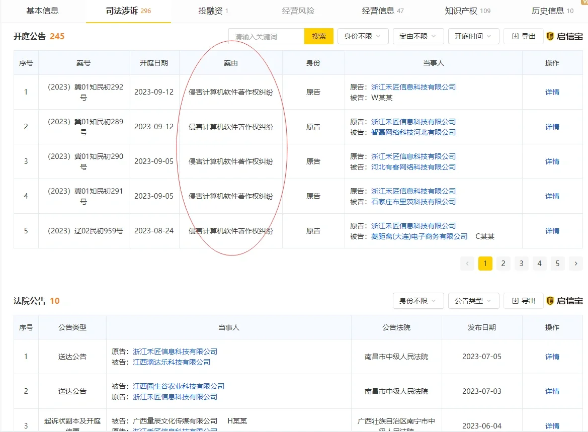 不要贪图便宜省事！再用未知源码模板了