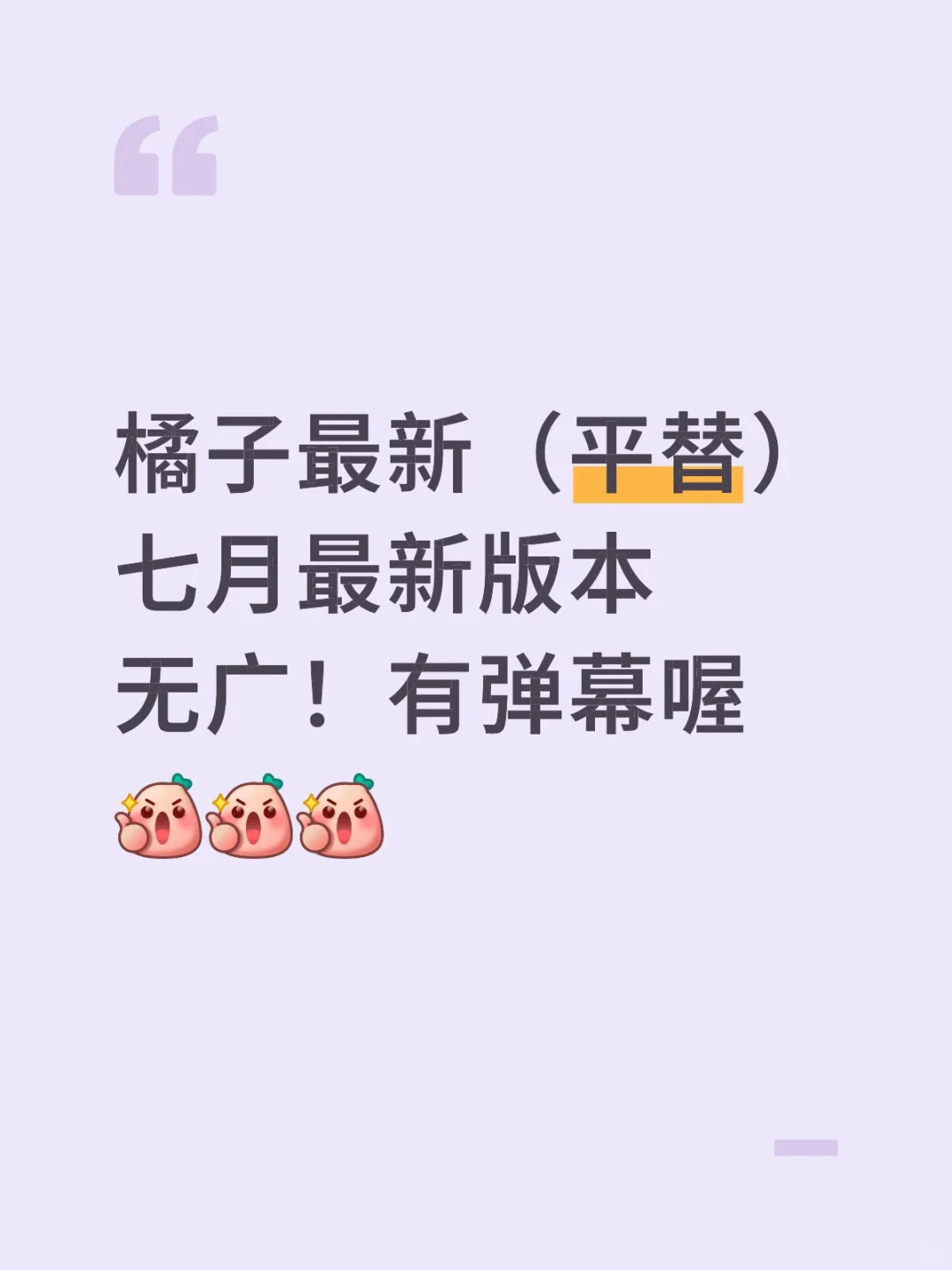 大学用了三年都没崩！（不是悟空）