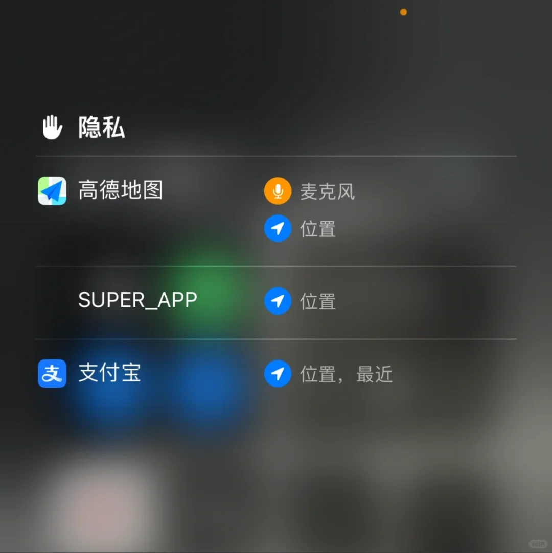 这是个什么app啊