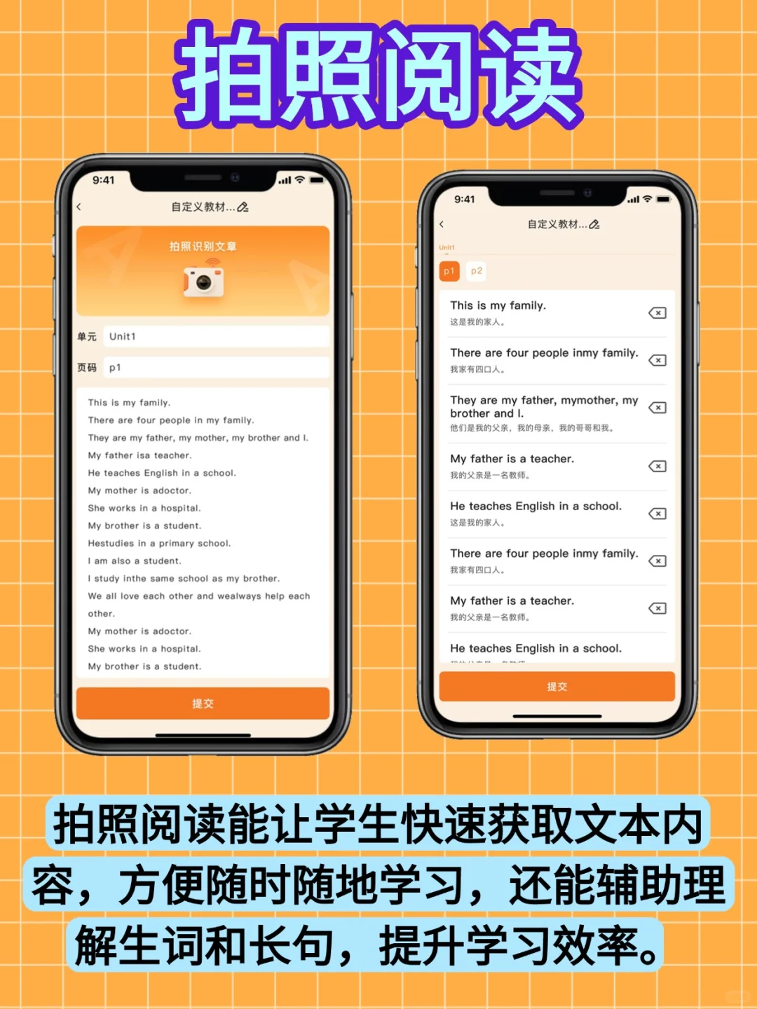 背单词软件开发超级乐学淘宝单词表源码