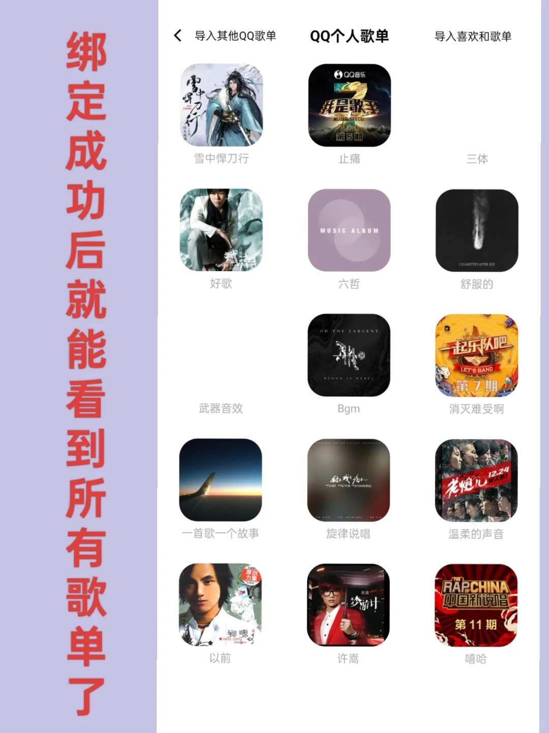 音悦app最新版，附导入源网址和导入教程