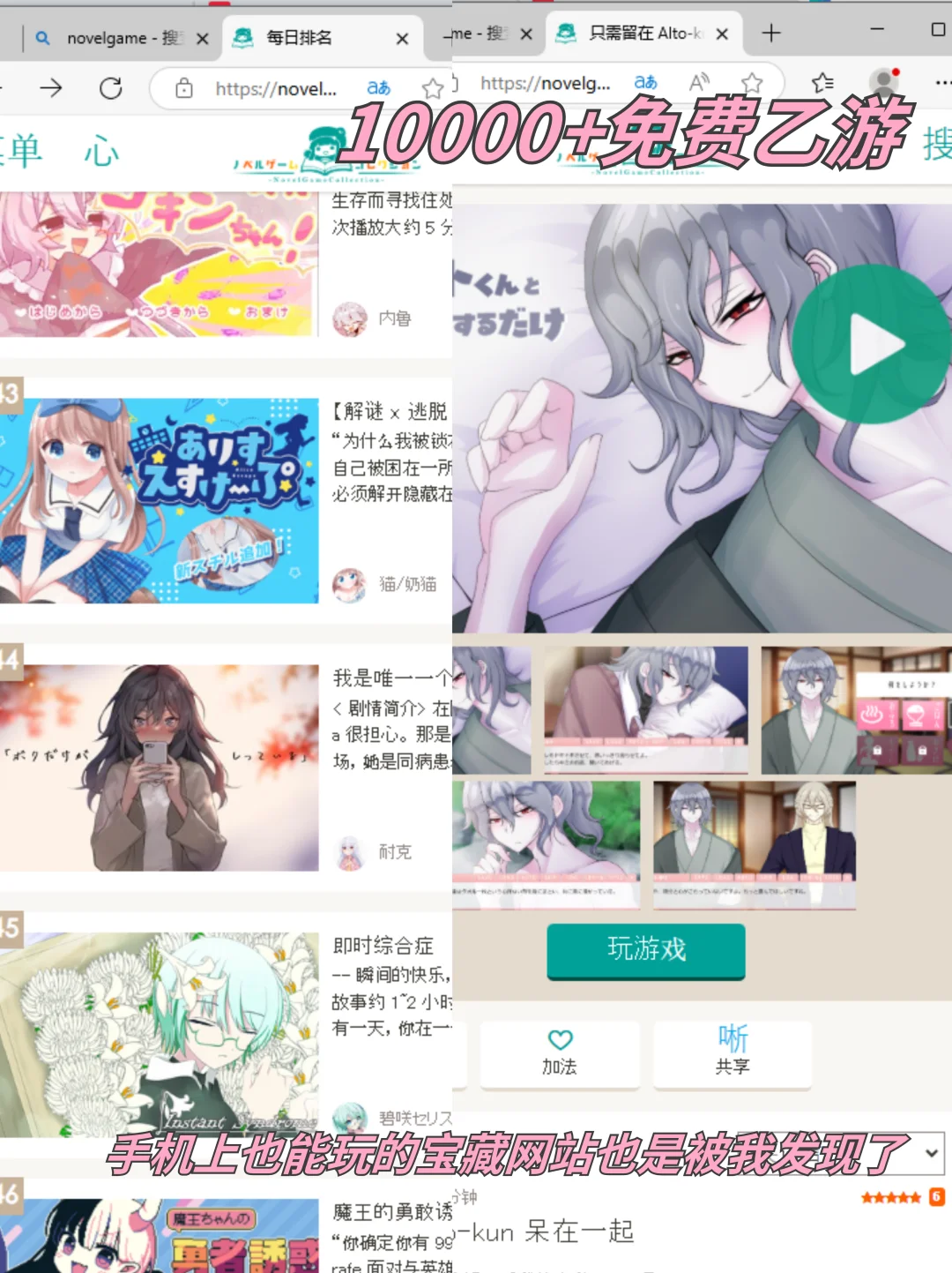 天呐😍玩乙游的宝子们有福啦❗❗