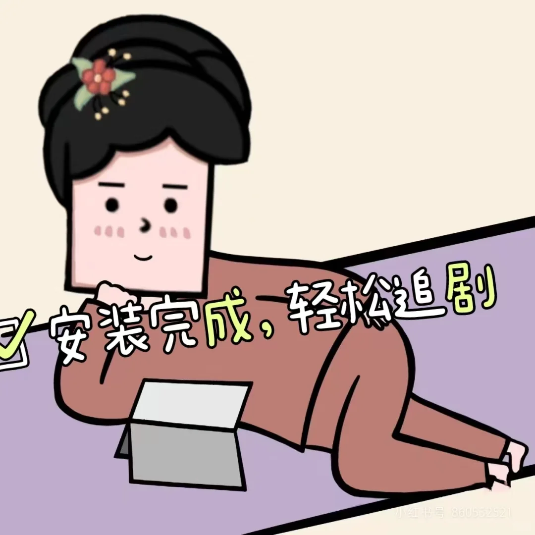 免费追剧APP，轻松看剧不花钱