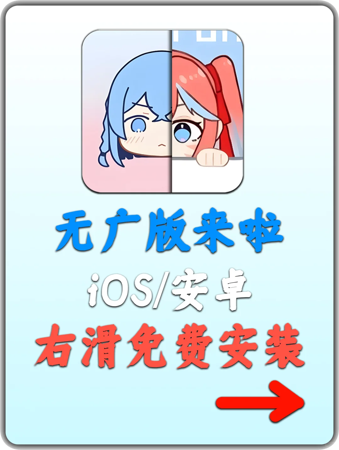 新OmoFun来了。lanerc