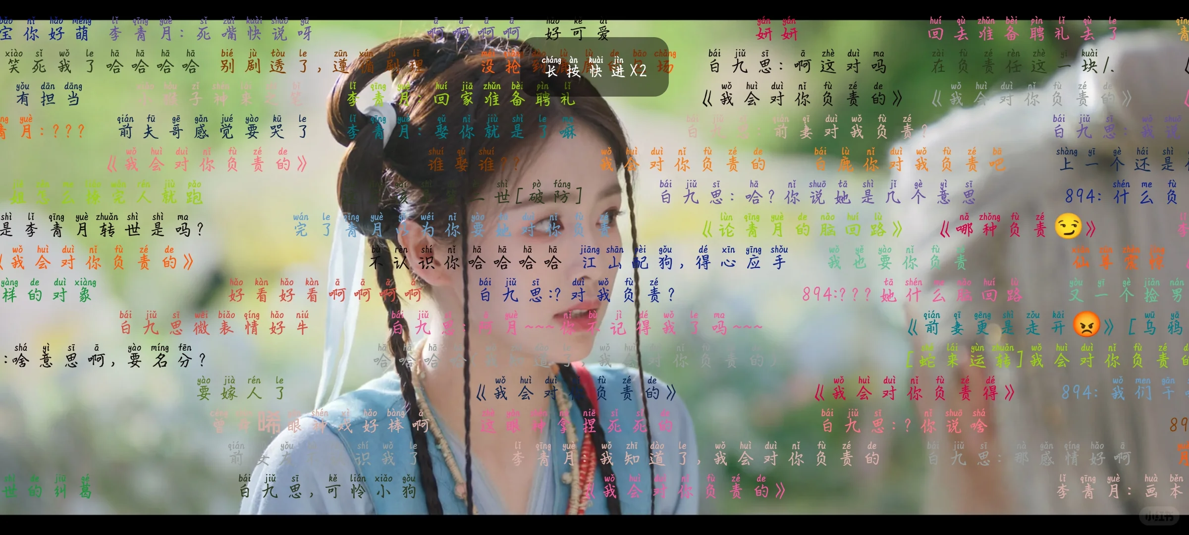 橘子七月份新版来咯，有弹幕超好用的