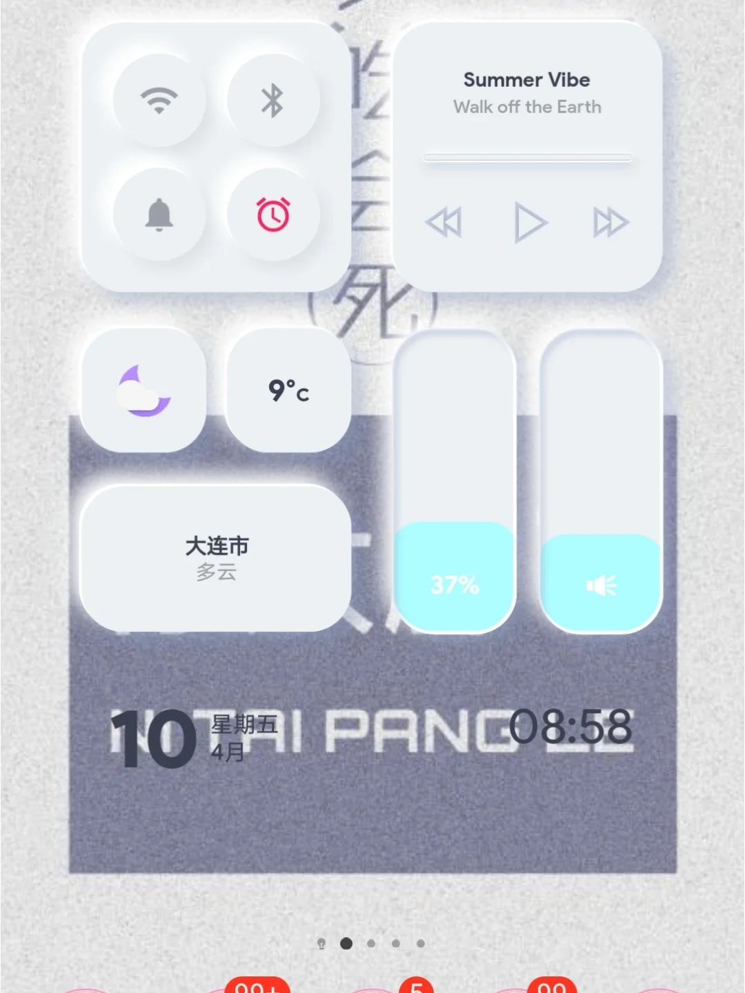 华为手机主题插件怎么调？步骤在此请珍惜！