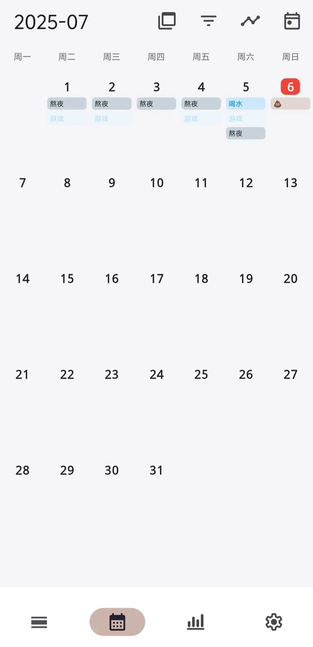 发现了一个好用的安卓DoList软件