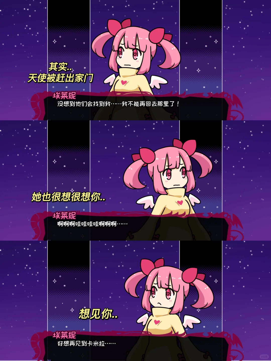 免费高甜百合恋爱游戏❗️全程姨母笑🤣