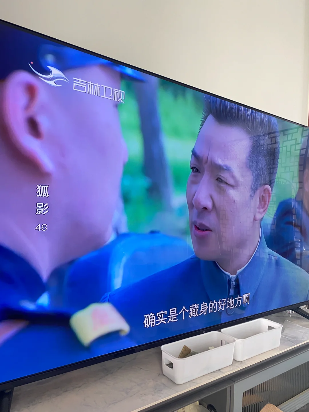 什么？老妈拉你看电视你闷头没有思路