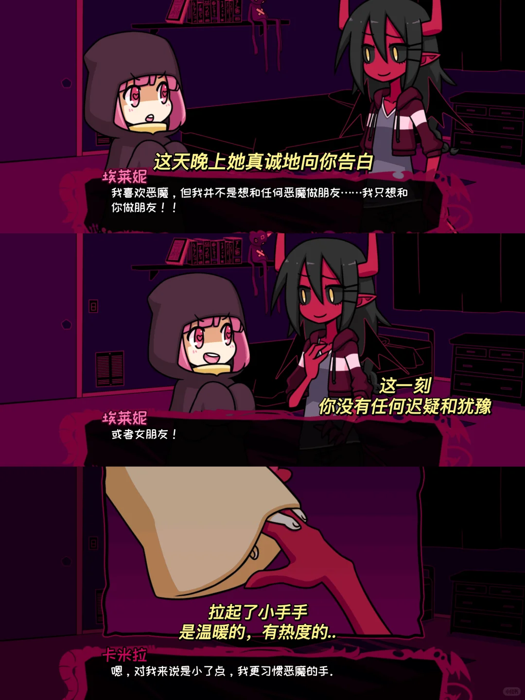 免费高甜百合恋爱游戏❗️全程姨母笑🤣