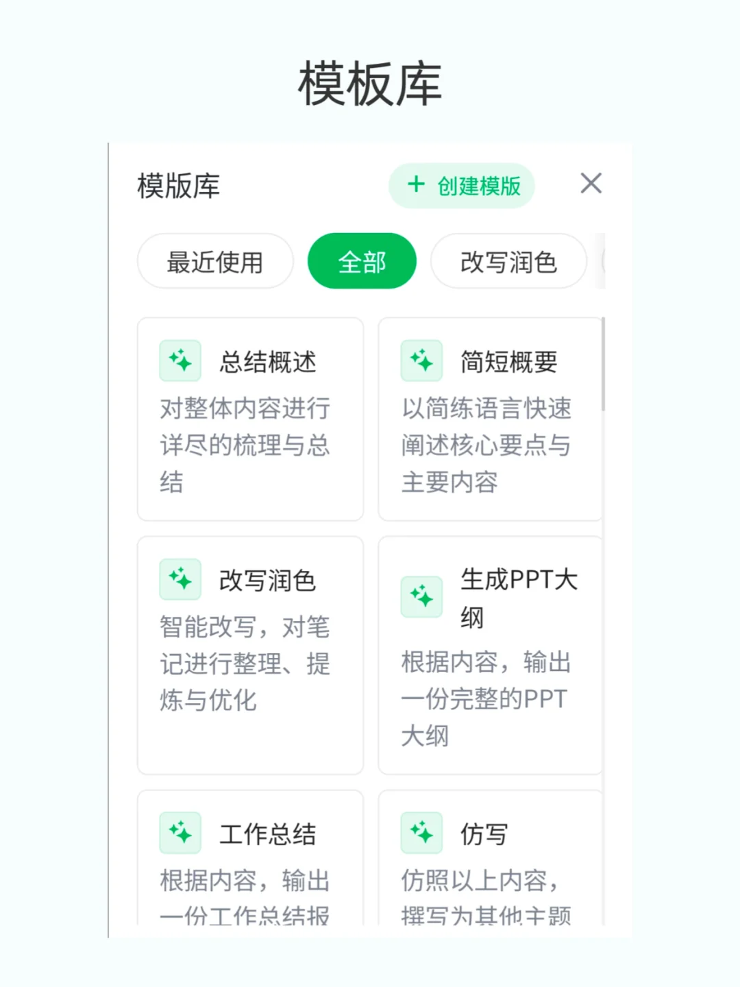 被我挖到的「隐形外挂」APP自用不腻