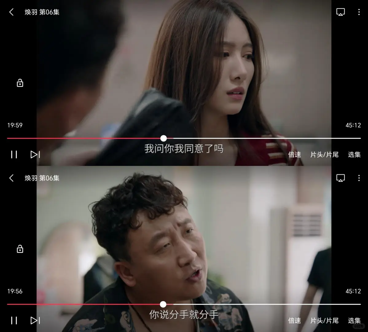 追热播剧的快乐！