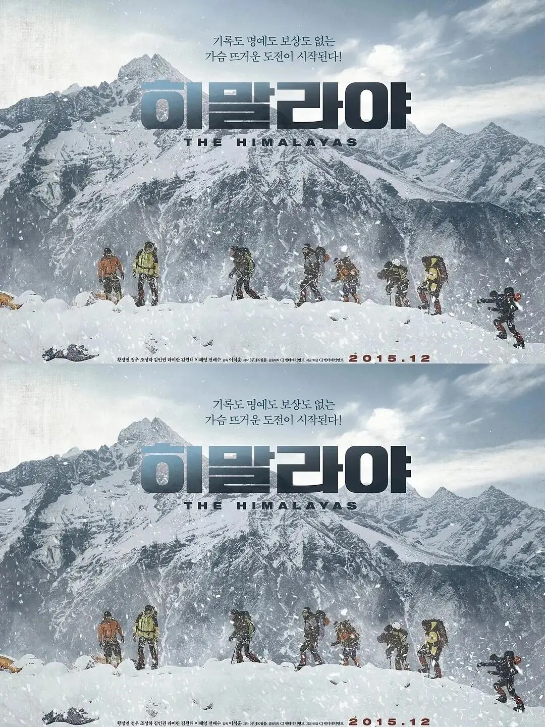 韩国票房冠军🥇真实事件改编❗️人生必看