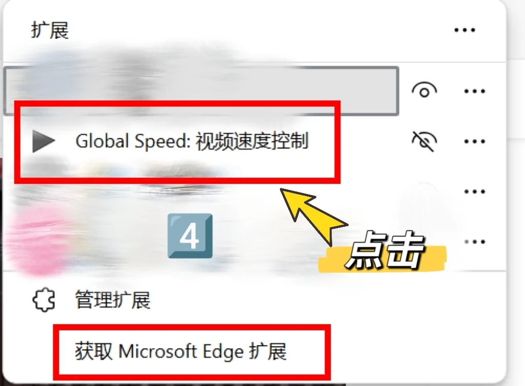 浏览器倍速播放插件